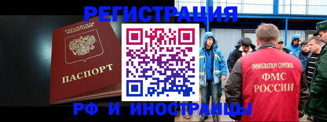 регистрация для дет. сада в Отрадном